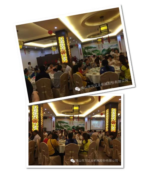 風(fēng)雨同舟十四載，萬(wàn)達業(yè)十四周年慶