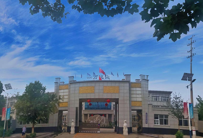  【喜訊】熱烈祝賀萬(wàn)達業(yè)環(huán)保機械設備河北股份有限公司盛大開(kāi)業(yè)！ 