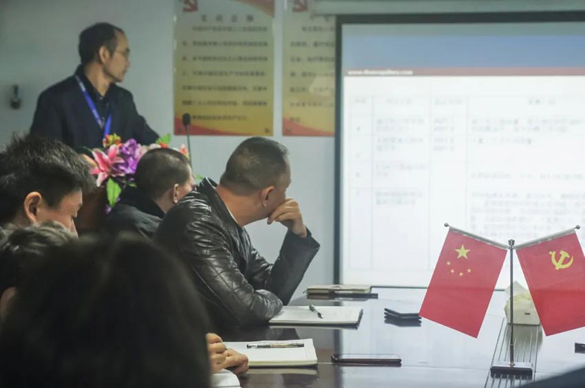 萬(wàn)達業(yè)研發(fā)、生產(chǎn)2020年度工作總結暨2021年度工作計劃專(zhuān)題會(huì )議