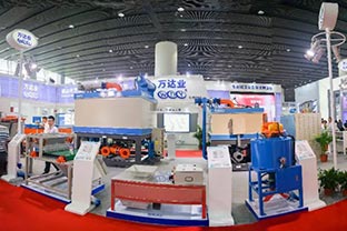 萬(wàn)達業(yè)|2018年國際陶瓷工業(yè)展盛大開(kāi)幕