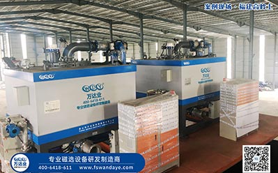 漿料除鐵器濕式磁選機哪個(gè)廠(chǎng)家的更好？